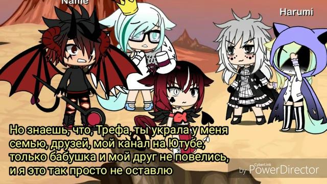 Неожиданное проишествие {Gacha Life} ч.1 смотреть онлайн