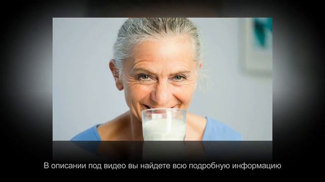 Этот напиток влияет на увеличение продолжительности жизни и долголетие