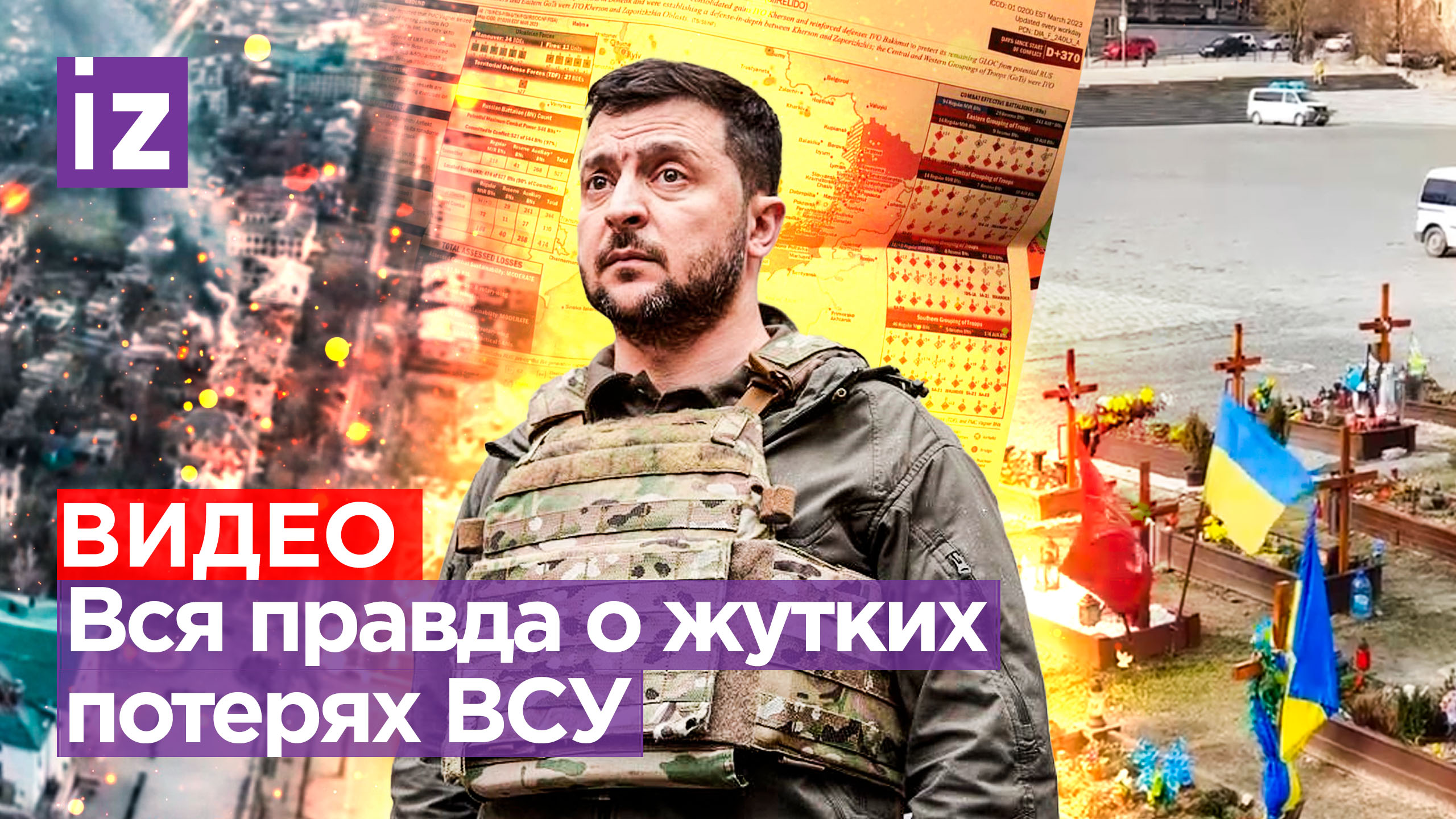 Могилы в жилых кварталах Львова: погибших ВСУшников негде хоронить - выкапывают советских воинов