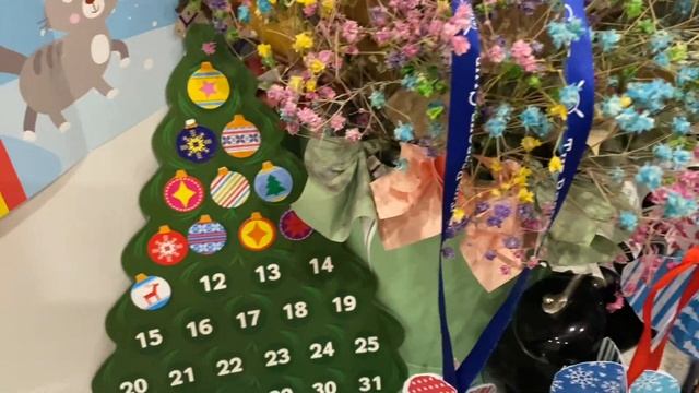 Новогодний Адвент 2022: 12 декабря