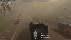 уничтожение БОСА Жабы DMZ