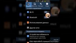 Как сделать сеть H+ на Android