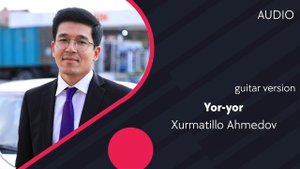 Xurmatillo Ahmedov - Yor-yor | Хурматилло Ахмедов - Ёр-ёр (guitar version) (AUDIO)