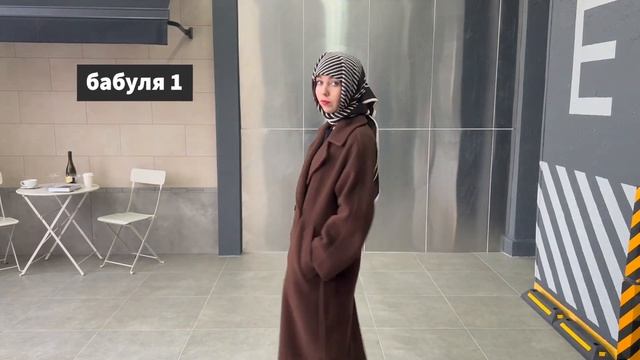 ТОП способов носить ШАРФ зимой | как носить ПЛАТОК с ПАЛЬТО