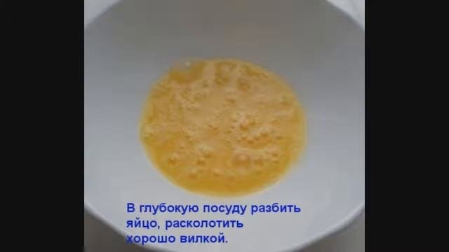 Котлеты по-донбасски