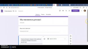 Как быстро создать гугл-форму - опросник?