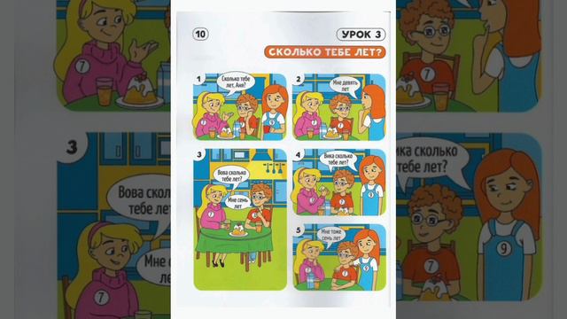 Диалог на русском языке смотреть онлайн