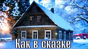 Ремонт кипит. Привезли пиломатериал, планирую проводку. Мясо на садже с сосульками #хочувдеревню