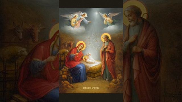 Рождество Христово. смотреть онлайн