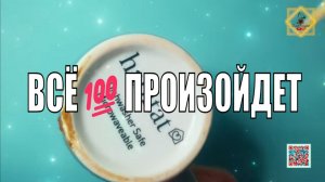 ЭТО ВСЁПРОИЗОЙДЕТ НА ЭТОЙ НЕДЕЛЬКЕ #ответуолятаро #youtubeshorts #youtube