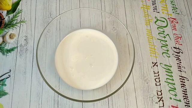 Восхитительная форель в сливках! Нежная, сочная, вкусная!