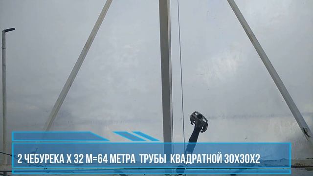 Смета на изготовление арочной теплицы 32х10 метров смотреть онлайн