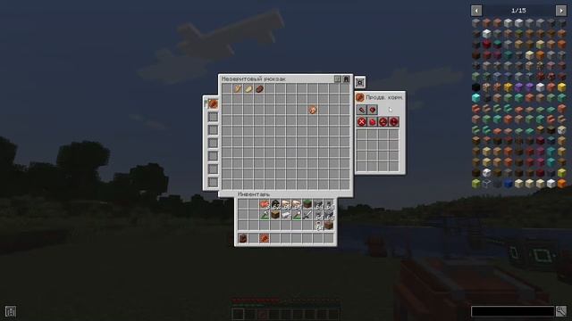 Обзор дополнений к Рюкзакам смотреть онлайн