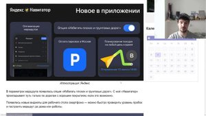 Яндекс Навигатор получил БОЛЬШОЕ обновление