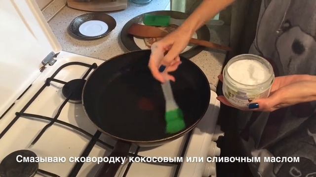 Банановые оладьи смотреть онлайн