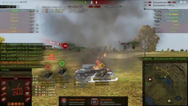 Топовый полевик Hunter_animals командует 6 лвл смотреть онлайн