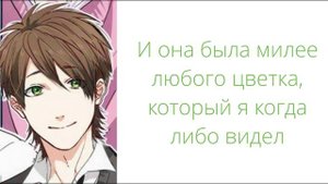 Yarichin☆Bitch Club: Тооно Такаши - Неправильная Любовь/Toono Takashi - Ikenai Love (rus sub)