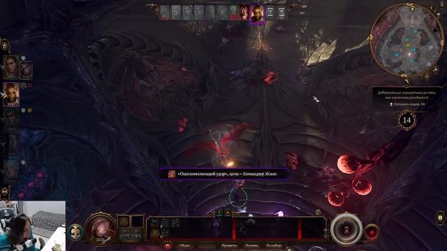 Baldur's Gate 3 [Балдурс Гейт] #2 - Начинаем приключение с Fennieplush и choodex смотреть онлайн