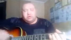 Песни под гитару - Иди вперёд братуха!