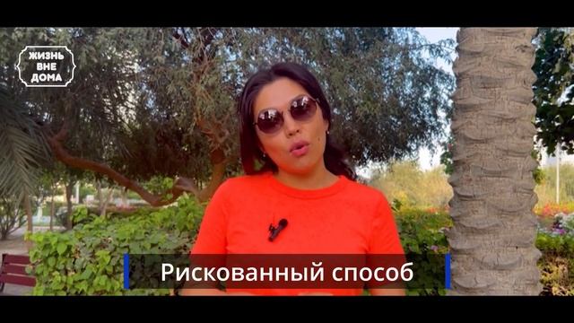 Как найти работу в Дубае в 2023 году (3 способа поиска работы) смотреть онлайн