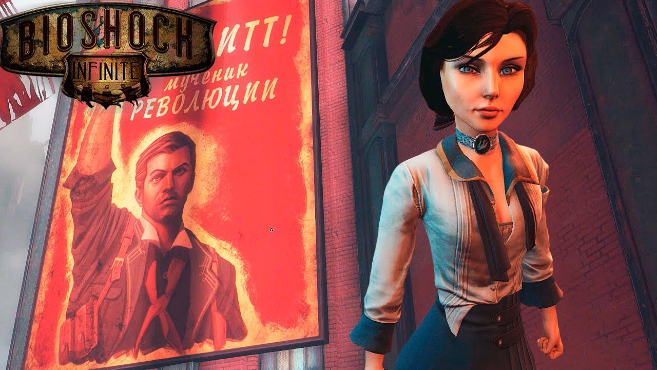 НАРОДНЫЙ ГЕРОЙ ▶️ BioShock: Infinite #5