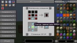 Гайд по моду Botania(Гайа призыв)