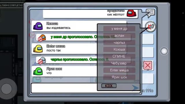 Амонг ас просто класс если щитаеш так же то поставь лайк и подпешись смотреть онлайн