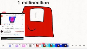 numberblocks 1 quadrillion- infinity!