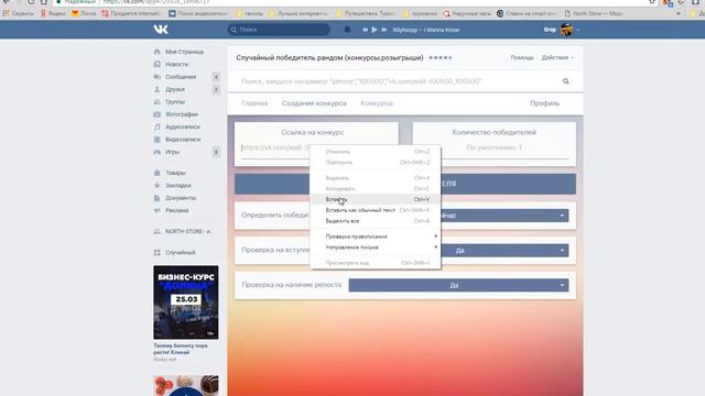 Результат розыгрыша часов F.Gattien 9138 смотреть онлайн