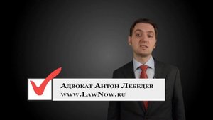 LawNow.ru: Какую цену указать в договоре купли-продажи квартиры? (ч.1)  #8.1