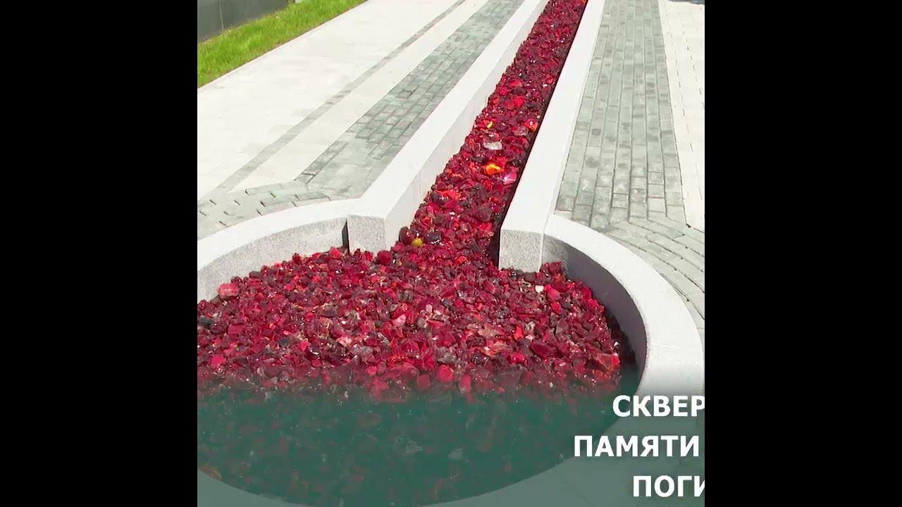 Сквер памяти защитников правопорядка