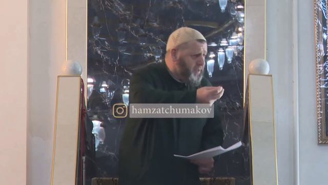 Насыха МУСУЛЬМАНАМ!ШЕЙХ ХАМЗАТ ЧУМАКОВ. Ингушетия смотреть онлайн