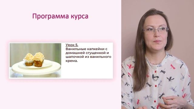 Полезные десерты - ЭТО ПРОСТО! смотреть онлайн