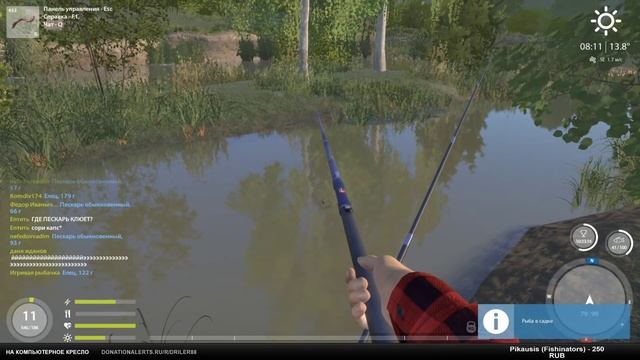 Стрим для новичков #6. Река Вьюнок. Стрим Русская рыбалка 4 смотреть онлайн