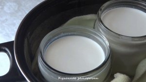 ✅Как сделать сметану ?Сметана из магазинного молока и сливок