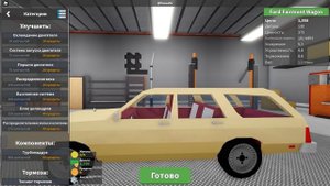 Как разбить ТАЧКУ в Роблокс? (Car Crushers 2 Roblox)