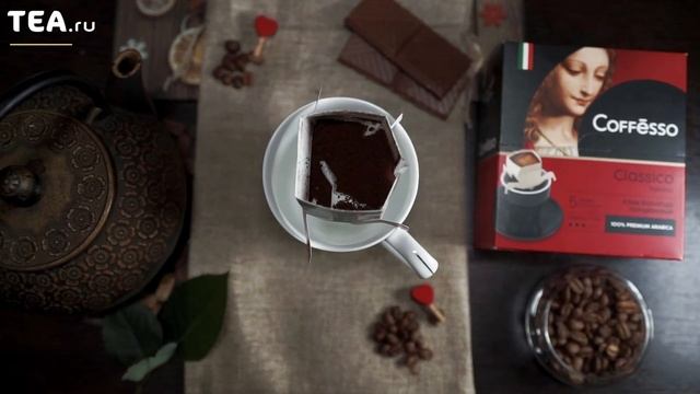 На работе, на даче и везде, где нет кофемашины готовим кофе в сашетах смотреть онлайн