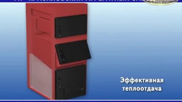 Котел длительного горения на дровах - простой, дешевый, экономный Корди смотреть онлайн