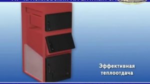 Котел длительного горения  на дровах - простой, дешевый, экономный  Корди