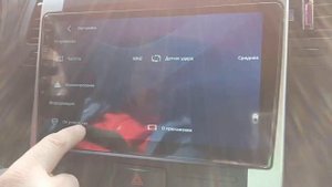 Не работает ADAS