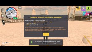 УРА! ЛУЧШИЕ ПРОМОКОДЫ НА ГРАНД МОБАЙЛ! КАК РАЗБОГАТЕТЬ С ПОМОЩЬЮ ПРОМОКОДА НА GRAND MOBILE?!