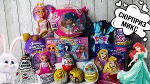 Сюрприз MIX, Zuru Itty bitty prettys "Angel High", Rainbocorns Bunnycorn, Hairdorables Pets, Kinder