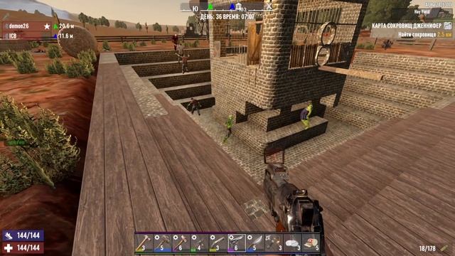 7 days to die карта сокровищ рафаэля