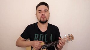 АГАТА КРИСТИ - КОВЕР-ВЕРТОЛЕТ укулеле кавер