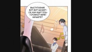 У меня каждую неделю новая профессия / Глава 91-95 / Озвучка манги