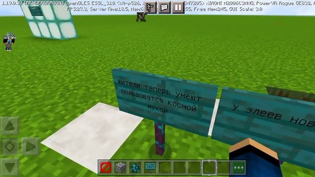 обзор на майнкрафт пе 1.19.0.30 +ссылка смотреть онлайн