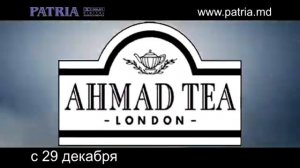 Sherlock Holmes 2: A game of Shadows (Шерлок Холмс: Игра теней) @ Cinema Patria