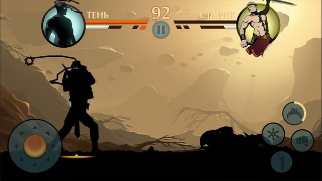 Shadow Fight 2 - Бой с тенью #30 Капрал, Вихрь, Гадюка, Гром, Старик, Циганка, Фурия, Атаман смотреть онлайн