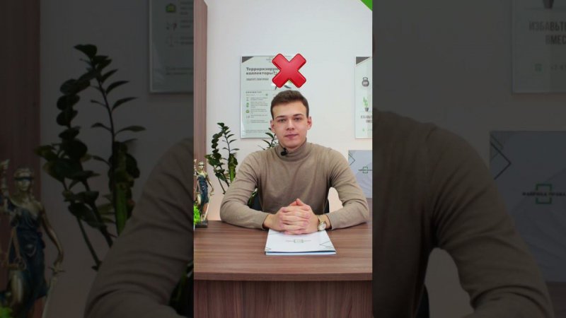 Что сотрудники магазина не вправе требовать от вас? #юридическаяпомощь #гражданскийкодекс #юрист