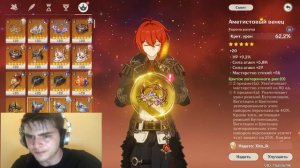 ИГРОКАМ МЕЙНЯЩИМ ДИЛЮКА  (и не только) Genshin Impact